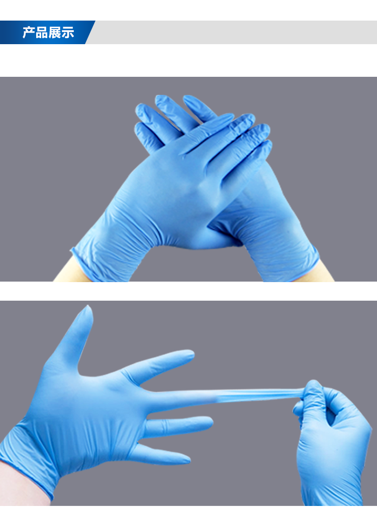 9寸藍色丁腈手套--4.5_05.png